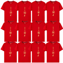 2026�������Ƽtɫʮ����Фƽ��ϲ����H�bϲ�c�^��T��t