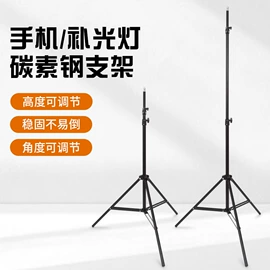 补光灯;摄影支架;摄影摄像灯具