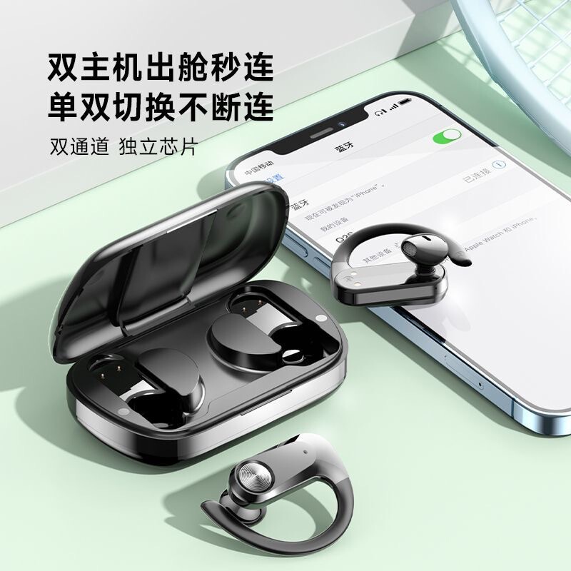 国境を越えた対外貿易Q2Sカードbluetoothイヤホン無線bluetoothイヤホン耳式運動ランニング耳式イヤホン|undefined