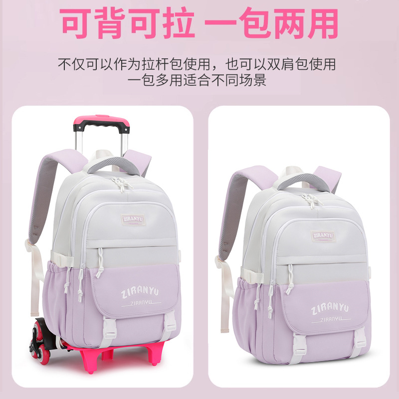 Pescado natural nueva escalera escalada carro mochila Junior High School Niño de gran capacidad desmontable de una sola pieza entrega de la mochila de los niños