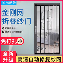 金刚网折叠推拉纱门防蚊防盗防猫鼠铝合金隐形高清沙窗门伸缩沙门