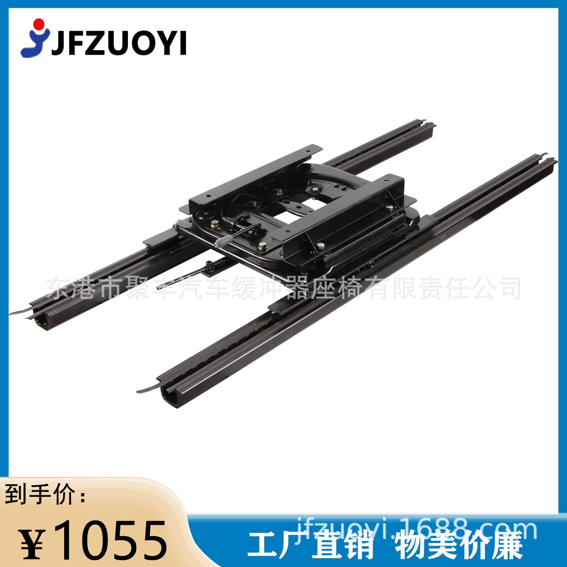 G08 Baojun 730 diapositiva del asiento de coche vehículo comercial RV GL8 coche Modificación del asiento trasero diapositiva