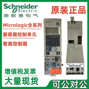 Schneider. DE Control Unit Micrologic 2.0E 5.0E 6.0E 5.0D 6.0D Circuit Breaker 5.0P