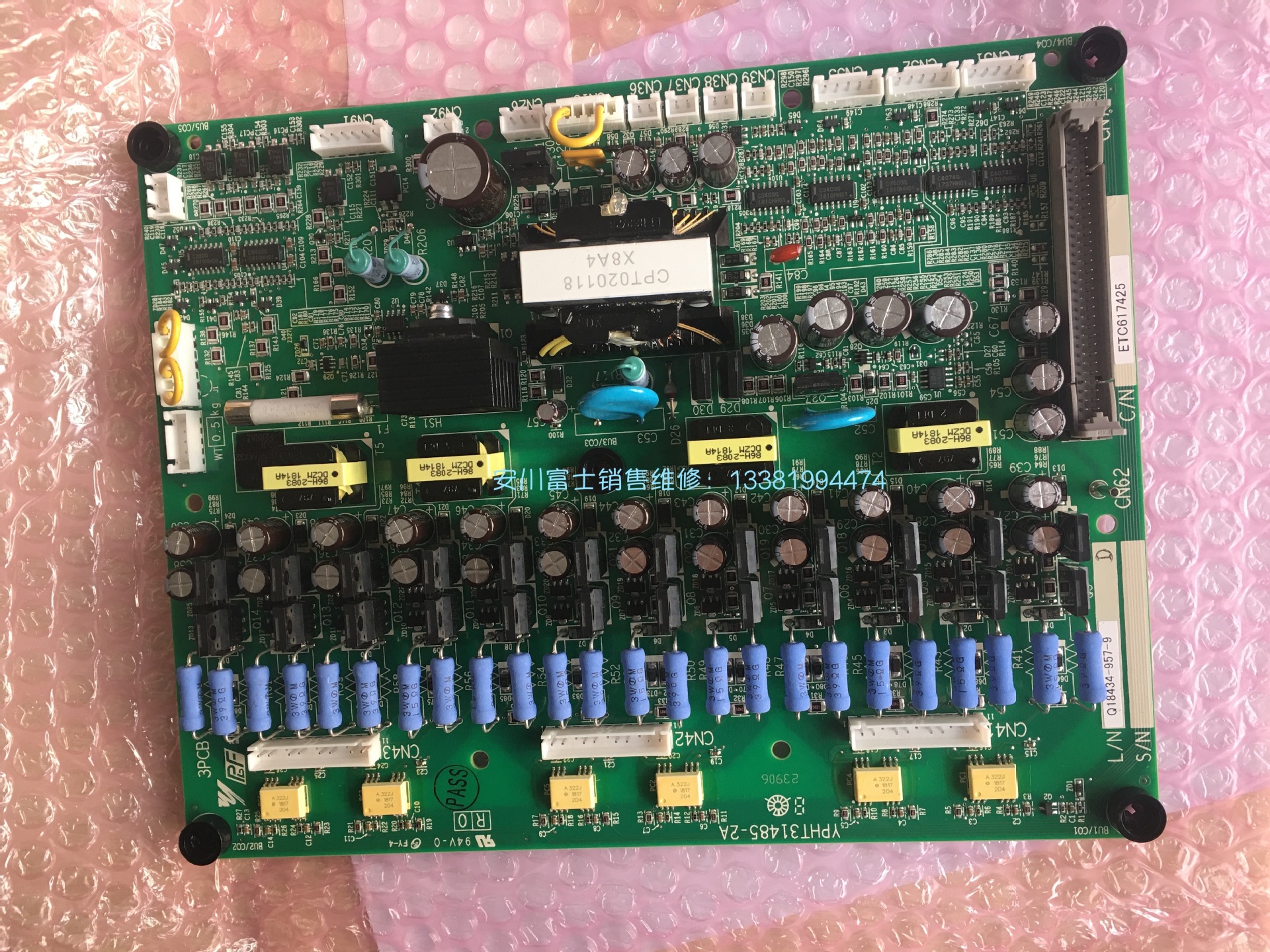 全新原装日本安川变频器G7A4055电源驱动板ETC617424 617425