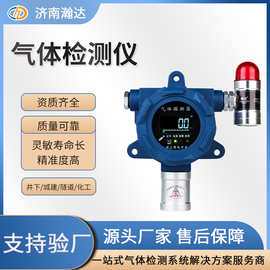 二氧化碳浓度检测仪可燃气体报警主机有毒探测仪高精度