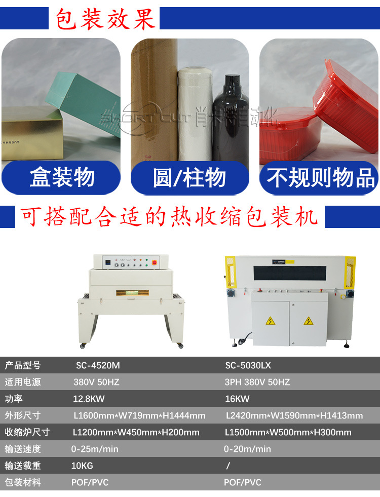 详情页_10.jpg