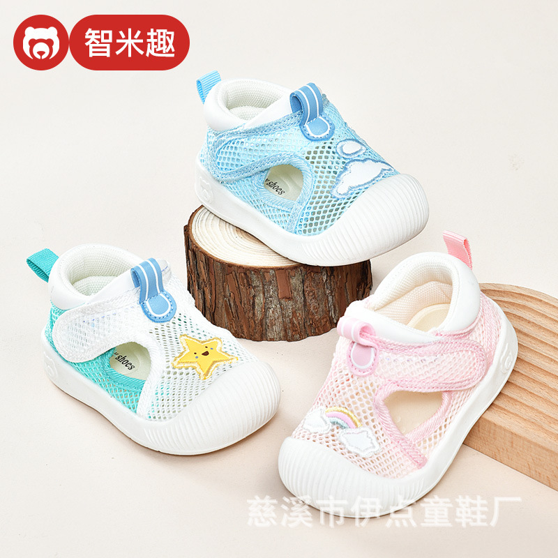 Baby sandals men's summer toddler shoes 01-2 years old baby non-slip soft-soled baby net shoes female baby shoes