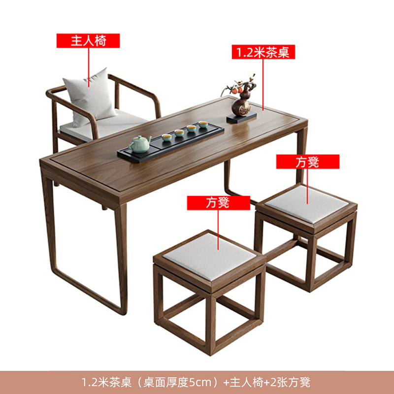 패키지 3: [티 테이블 120cm + 1 메인 의자 + 2 사각형 의자]]