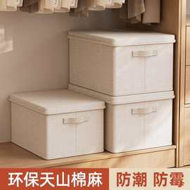 棉麻布艺折叠衣柜抽屉式收纳盒带盖衣物收纳箱衣服储物整理箱家用