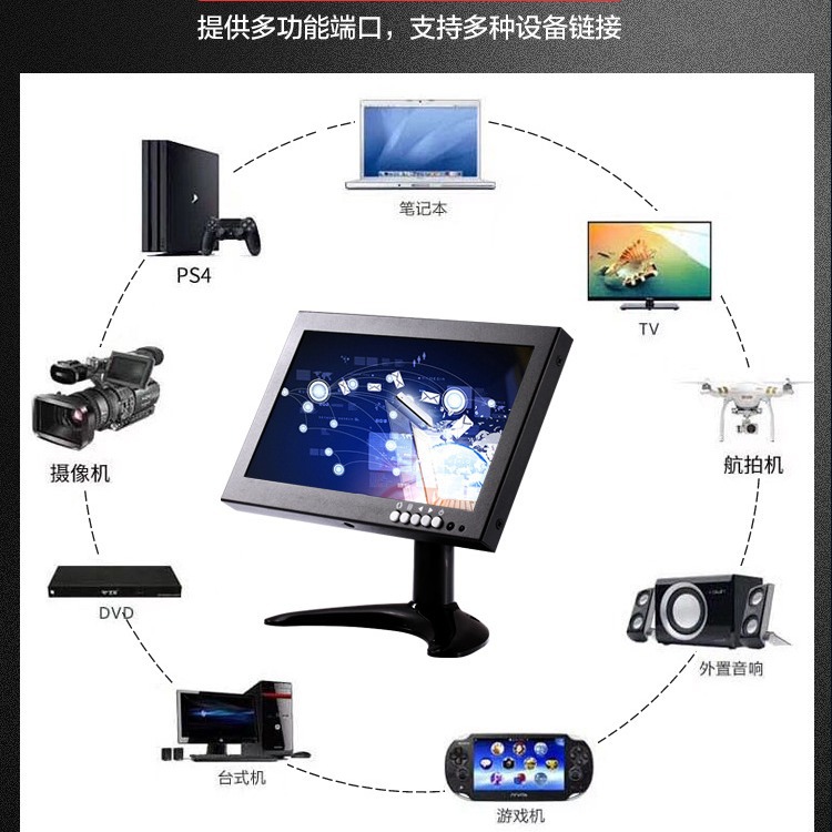 厂家直销高清液晶显示器HDMI导演摄影视频7寸安防监控器显示器液