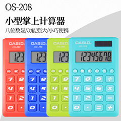 8-color student calculator mini calculator portable cute