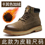 79711-R lót nhung kaki