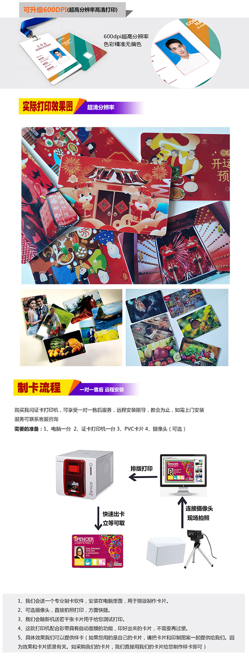 zenes-primacy-主图_08