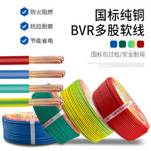 늾����ü��b���ܛ��BVR1.5/2.5/4/6/10ƽ����о�����~о����|