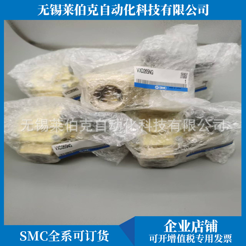 SMC电磁阀VXP2150Q-06-4G/VXP2150Q-06-4C/VXP2150Q-06-4Y销售