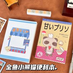 日本の金魚夢パンダ a6 塗装メモ帳見栄えの良い学生ニッチハンドブックポータブルメモ帳