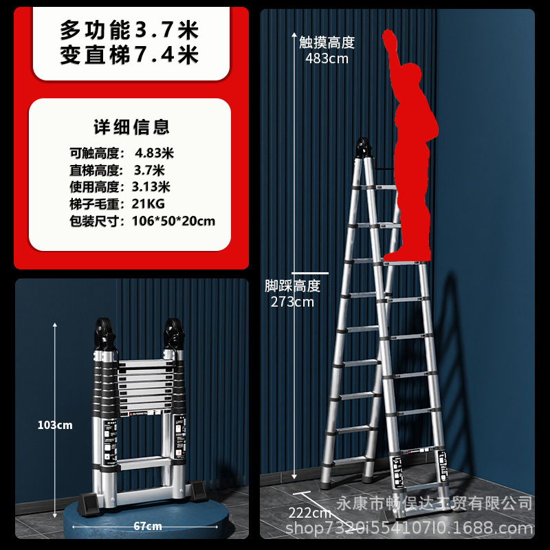 畅俣达不锈钢伸缩梯子多功能家用人字梯便携折叠梯竹节梯升降步梯|undefined