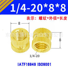 Ӣ��1/4-20*8*8�~��ĸ��Ҏ ע�܈A��ĸ1/4 �~��ñ�B�Ӽ�