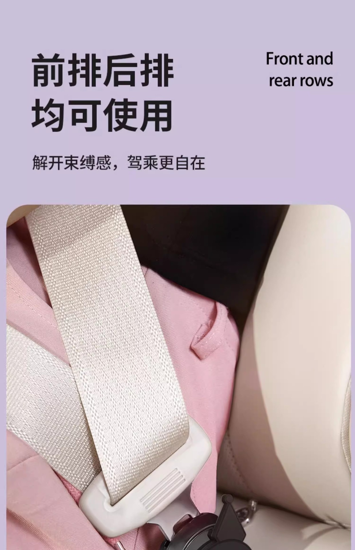 Car Passenger Safety Belt with Bayonet Plug Extension Connector Car Safety Belt Safety Buckle Holder