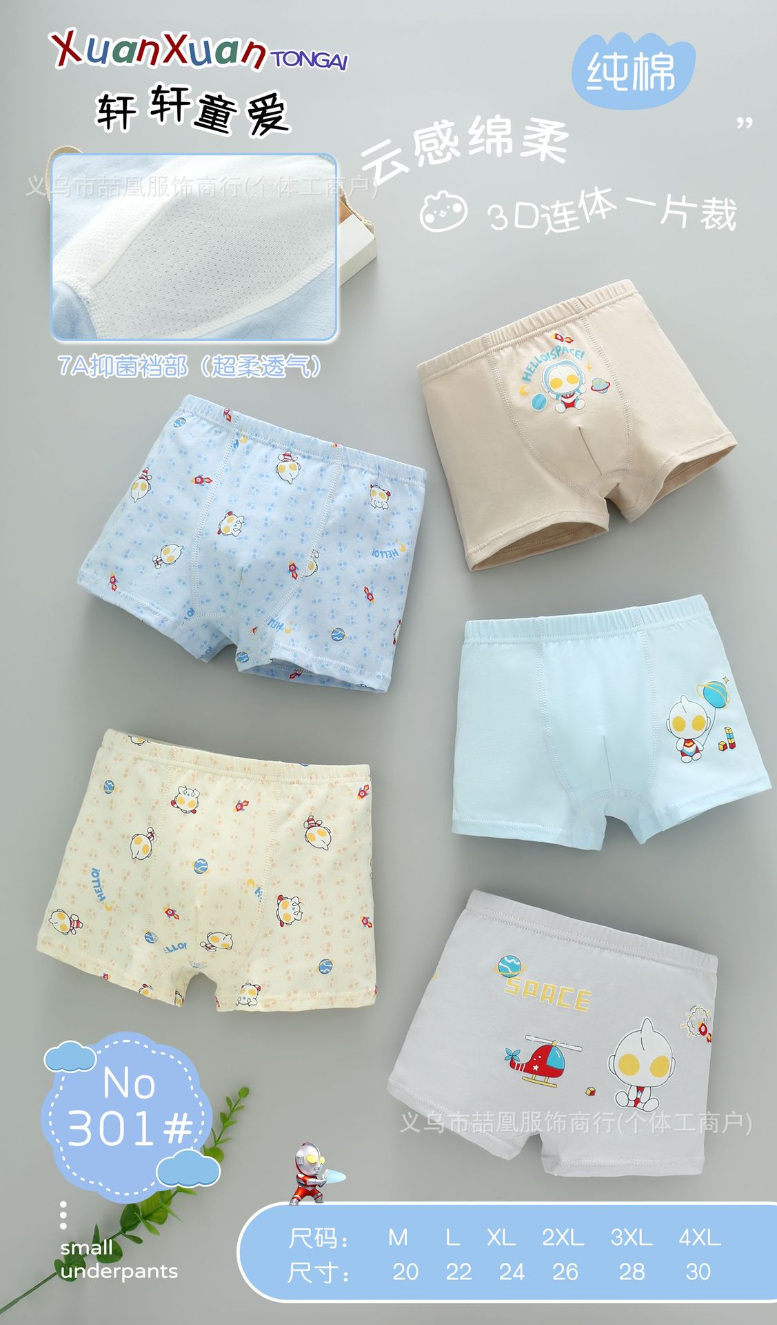 mmexport1720245993589