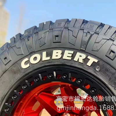 Off-Road Tires Off-road şinlər