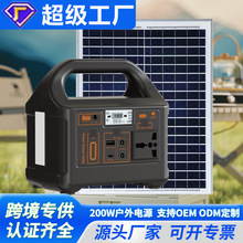 ���̫��ܳ��ϵ�y200W�����Դ220v¶�I�o�˙C���ܑ����Ƅ��Դ