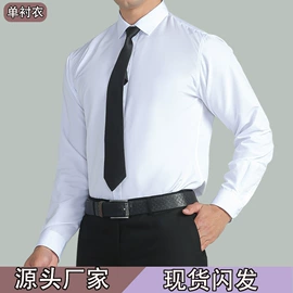 男式西服套装;男式衬衫;男式商务西服