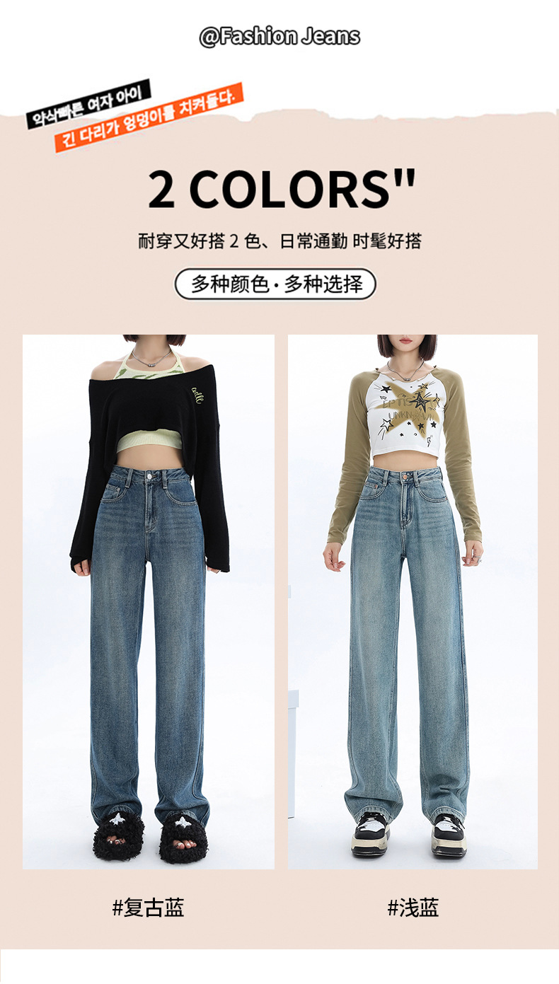 D6601 570K QUẦN NỮ DONTDG MÙA XUÂN THU ĐÔNG THỜI TRANG NỮ JEAN BÒ G01 SẢN PHẨM MỚI