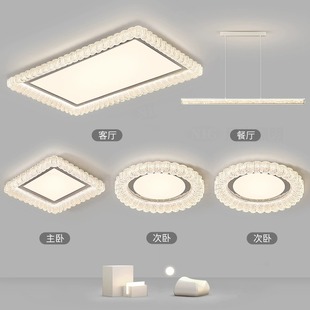 Italian Normcore Living Room Main Light Modern Simple High-End Whole House Package Combination Lamp 2025 New Ceiling Lamp