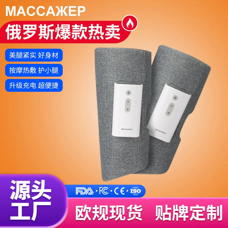 Воздушный массажер для ног Японские и корейские тощие ноги трансграничные ножные подушки безопасности красивые ножки машина вибрации горячей зарядки массажер