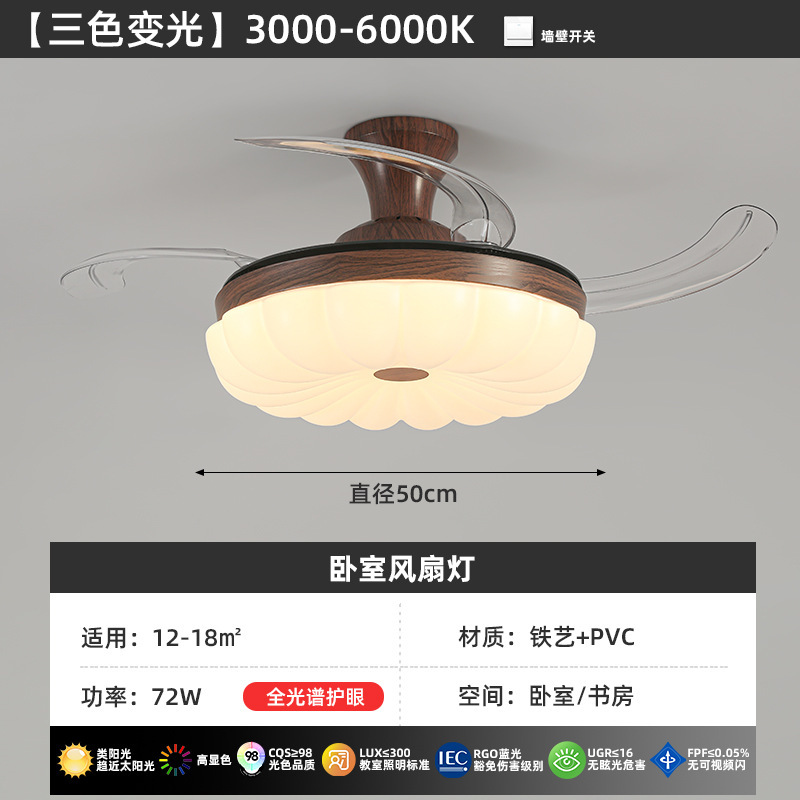 新款变频无叶风扇灯一体灯主卧空气净化智能电扇灯led吸顶风扇灯|undefined