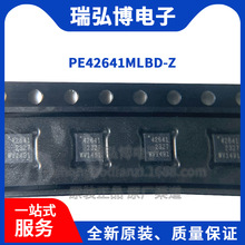 ȫ��ԭװ PE42641MLBD-Z ˿ӡ42641 QFN16 ��Ƶ����IC оƬԪ����