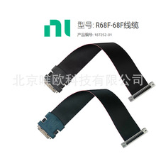 NI RC68-68|68ᘎXϵкMϵ187252-01ȫƷ