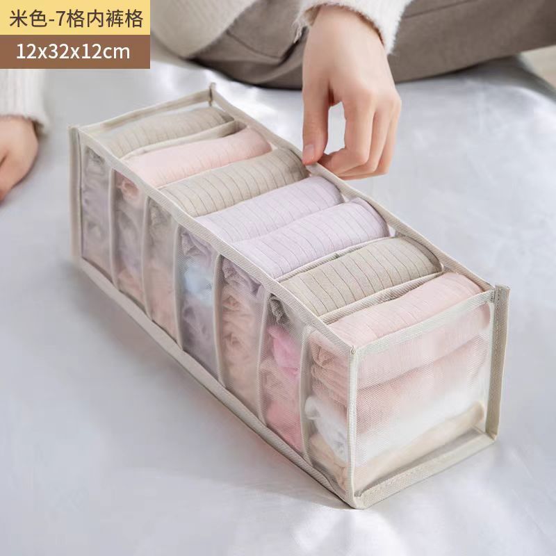 网纱分格内衣内裤收纳盒衣物收纳箱家用可折叠抽屉式手提收纳盒子|undefined