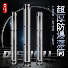 齐手浮漂桶加厚收纳漂筒浮漂亚克力加长装浮漂鱼漂渔具透明套管