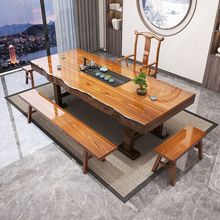 s李整板实木大板茶桌椅组合新中式原木茶几茶具套装一体办公室泡