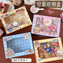 七夕节幼儿园小朋友糖果盒生日礼物小零食礼品袋伴手礼卡通喜糖袋