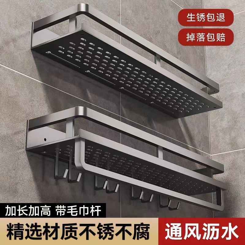 パンチングなしのバスルーム収納ラック壁掛けバスルームトイレシンク壁バスルーム収納ラックメーカー|undefined