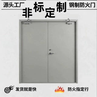 消防防火门加宽加高定制AB标厂区通道逃生通道甲级乙级钢质防火门