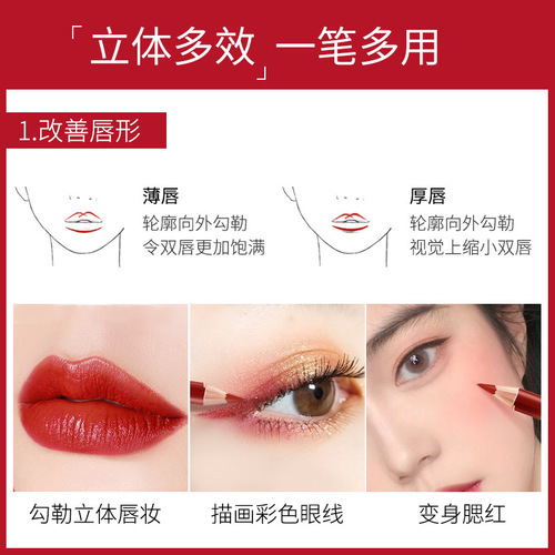 Magic Beauty Lip Liner Lip Line Drawing Easily Draws Three-Dimensional Lips Matte Lipstick Pen Primer Multi-use