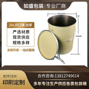 �S��ֱ�N20L�����zͰ  20���_���FͰ ��hͰ�ܷ���b�����z����