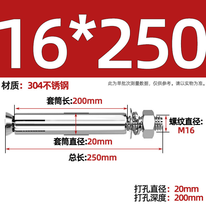GB304 perno de tornillo de expansión de acero inoxidable alargado estirado 8 mm perno de tubo de expansión exterior M6M8M10M20