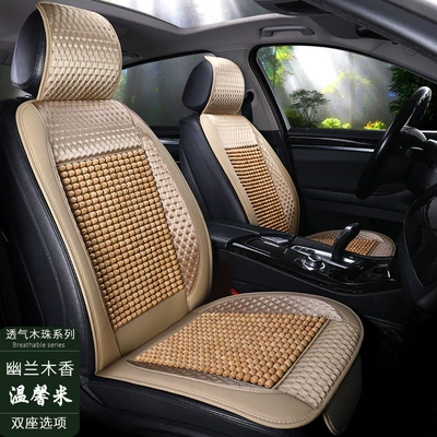 summer cool cushion seat cushion, Cool pad - front-row-two-seats-beige-wood-bead-leathercomfortable-and-breathable
