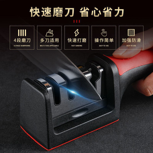 [5 Seconds Knife Sharpener] Four-stage knife sharpener, quick sharpening of kitchen knives, scissors, fine grinding, multi-functional sharpening