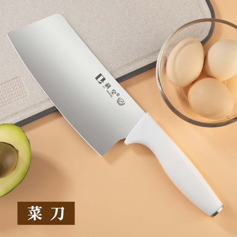 부엌칼