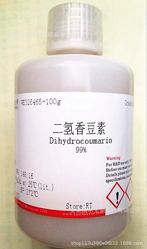 Дигидрокумарин Дигидроксикумарин Очищенность ≥ 99% CAS:119-84-6 Реагент научного исследования экспериментальный