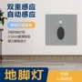 人体嵌入式感应led踏步灯