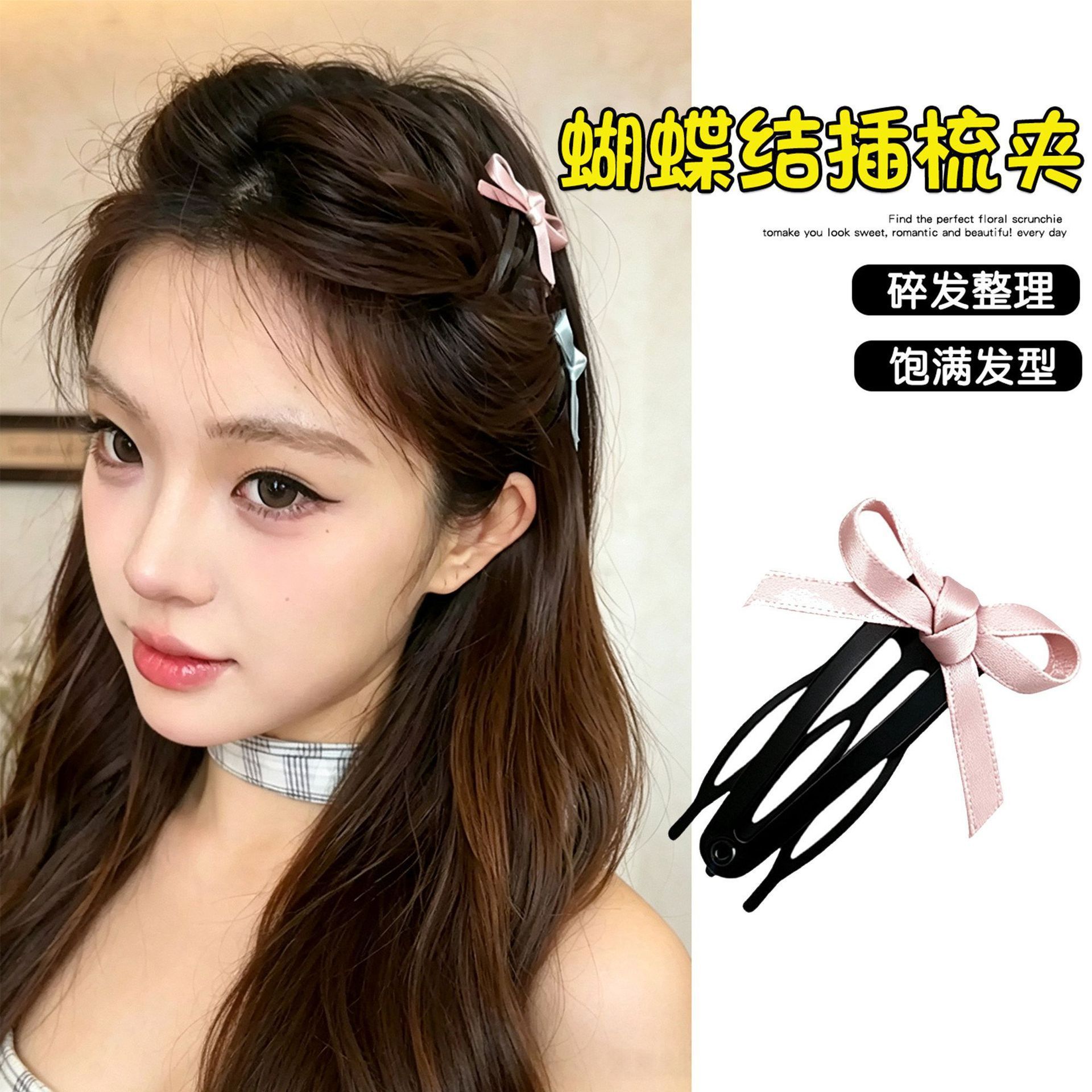 1 # Pink - base clip approximately 4.5cm