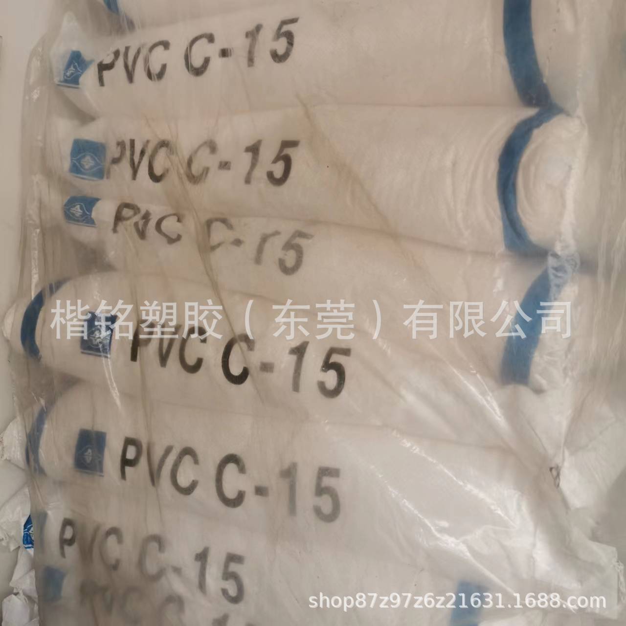 共重合粉PVC 台湾台塑 C-15 用于保设性塗料 地砖 油墨 表 面处理