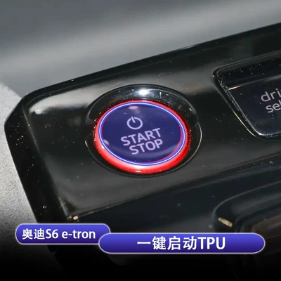 Suitable for 25-26 Models of Audi Q6L/S6Etron Navigation Co-Driver Screen Tempered Protective Film Gear Shift Film Modification (Car interior film) - 25-26-audi-q6ls6e-tron-one-button-start-tpu